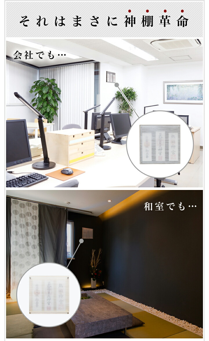 壁掛け モダン神棚 Le Vent レヴェント 三社 シンプル おしゃれ Vent デザイン シンプル 国産 日本製神棚 モダン おしゃれ マンション レベント 神棚 お札お札立て 仏壇 位牌のなーむくまちゃん工房 スーパーsale 10 Off 円 310円 壁掛け モダン神棚 Le Vent レヴェント 三社 シンプル おしゃれ Vent デザイン シンプル 国産 日本製神棚 モダン おしゃれ マンション レベント 神棚 お札お札立て 仏壇 位牌のなーむくまちゃん工房 スーパーsale 10 Off 円 310円