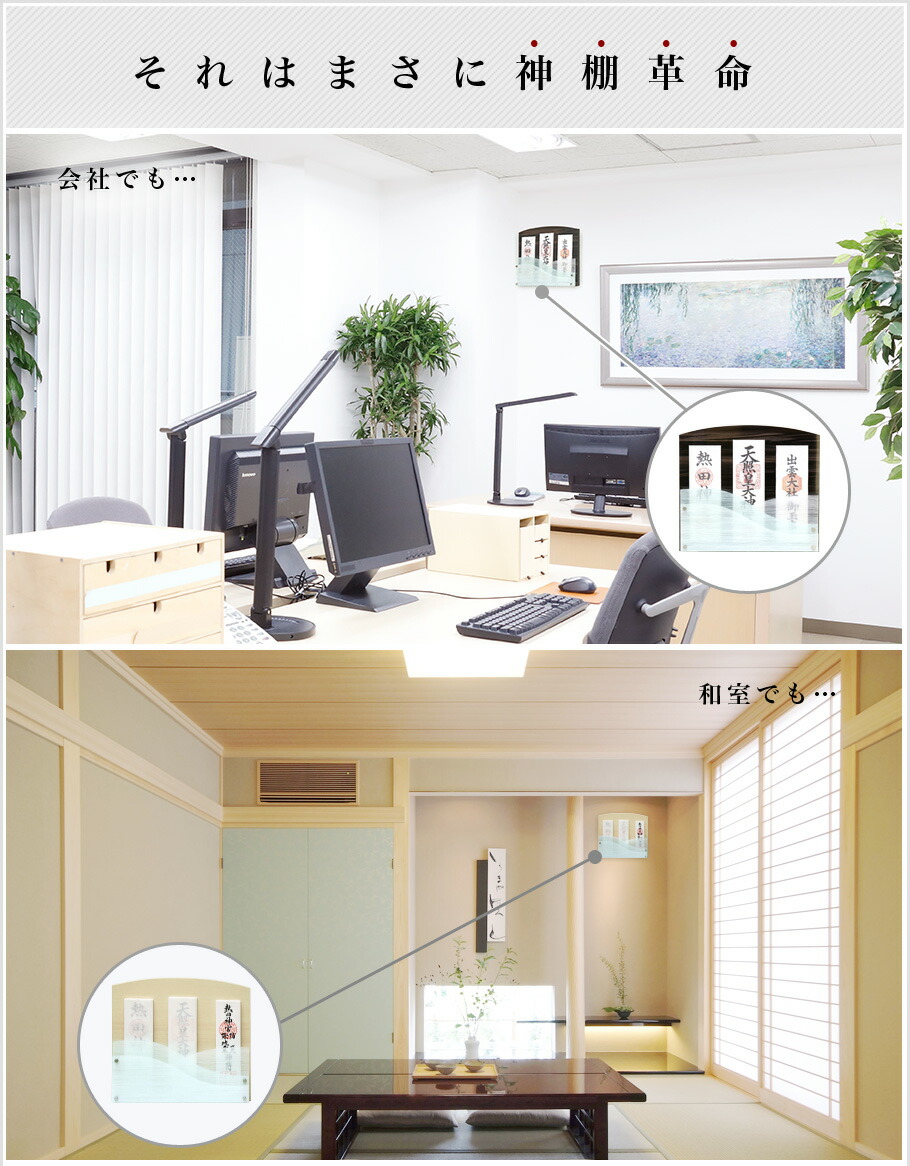 ミスト 三社 シンプル Mist 日本製 インテリア神棚 モダン神棚 国産 デザイン 神棚 壁掛け 壁掛け インテリア神棚 神棚 モダン デザイン 壁掛け神棚 モダン おしゃれ マンション ミスト 三社 シンプル Mist 日本製 インテリア神棚 モダン神棚 国産 デザイン 神棚 壁掛け 壁掛け インテリア神棚 神棚 モダン デザイン 壁掛け神棚 モダン おしゃれ マンション