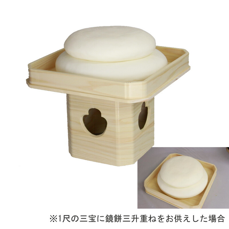御供三宝1尺 ひのき 祭壇1尺お札 仏壇 位牌のなーむくまちゃん工房 ひのき 神棚鏡餅三宝no 226 神棚鏡餅を供えたり お供え物を置いたりする時などにおすすめです 供物台神具三方