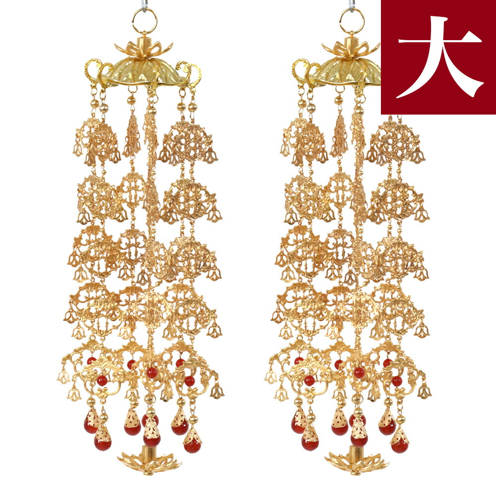 楽天市場】金メッキ 院玄瓔珞（ようらく ヨウラク 珱珞） （1対） 真鍮