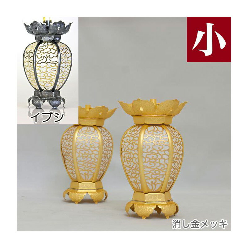 楽天市場】吊灯籠(吊り灯篭) アルミ製 雅型 高さ 8.5cm 1対 仏具