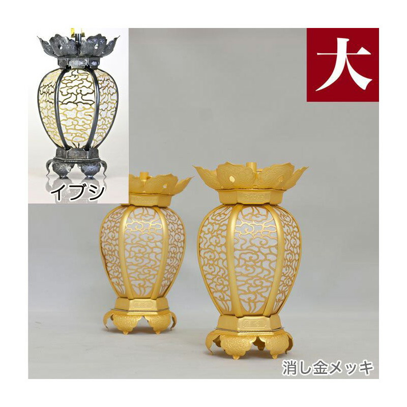 灯籠     利休(品名) 灯籠 利休(品名) インテリア小物