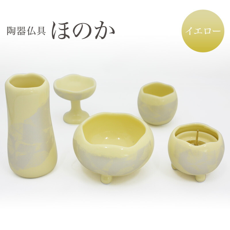 【百貨店SALE】2025年6月4日20時～