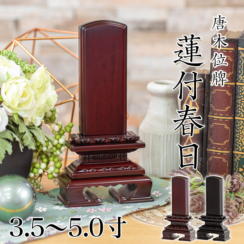 【百貨店SALE】2025年6月4日20時～