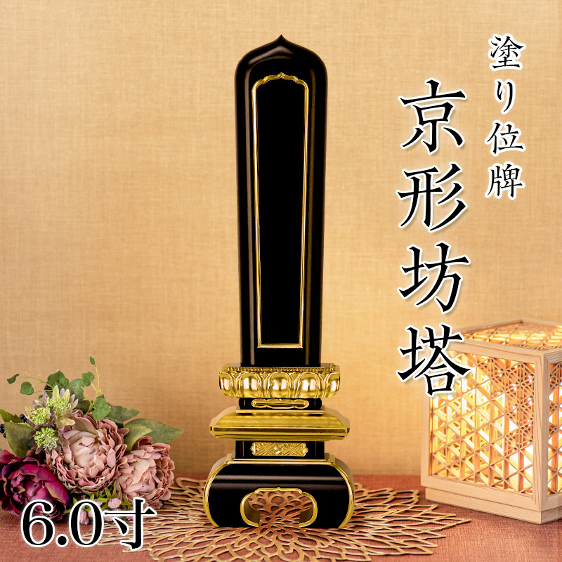 【百貨店SALE】2025年6月4日20時～