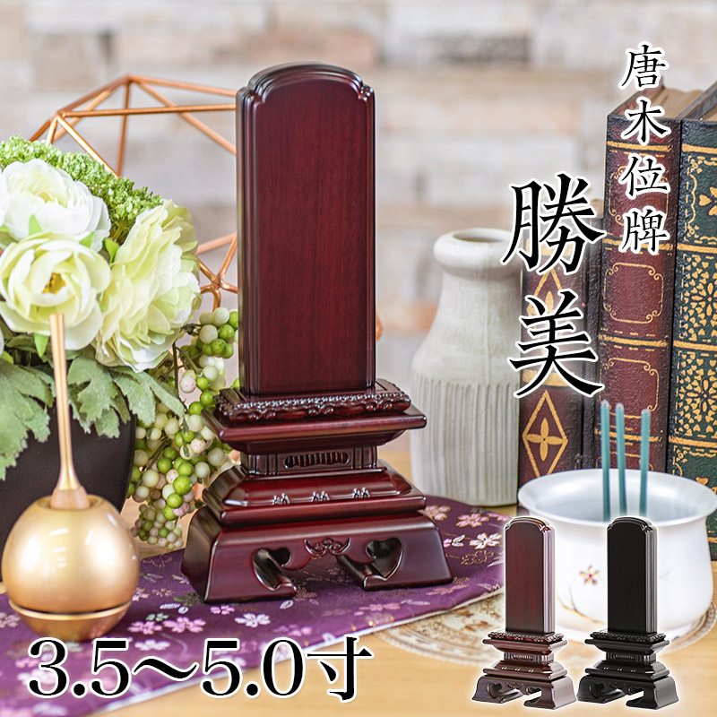 【百貨店SALE】2025年6月4日20時～