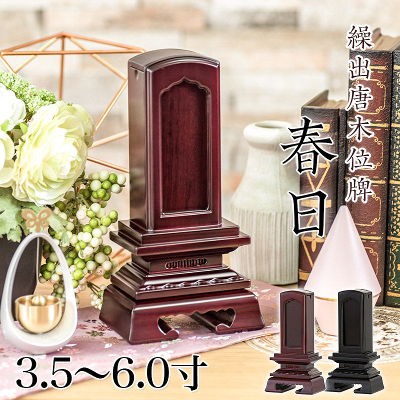 【百貨店SALE】2025年6月4日20時～