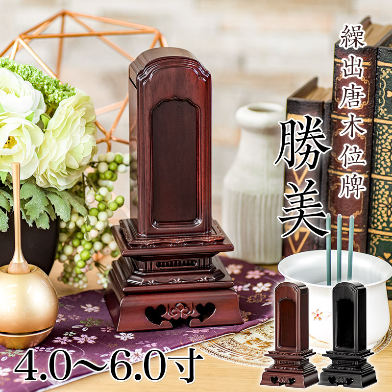 【百貨店SALE】2025年6月4日20時～