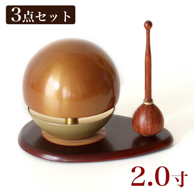 たまゆらりん茶(ブラウン) 2寸 3点セット（本体+リン棒+りん台）たまゆら お鈴 仏具 おりん リン おりん ミニ かわいい 仏壇