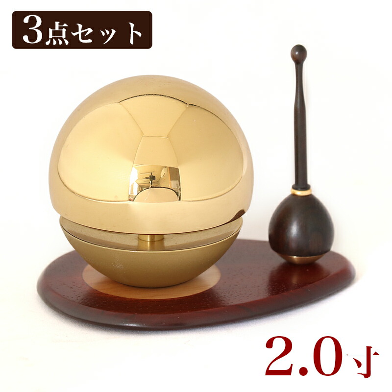 たまゆらりん金(ゴールド) 2寸 3点セット（本体+リン棒+りん台） 仏具 仏具 おりんお鈴 リン おりん ミニ かわいい 仏壇画像