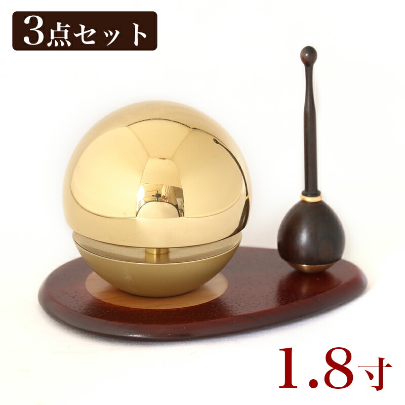 楽天市場】ことりん・素（優凛） 仏具 ことリン おりん 国産 日本製 お