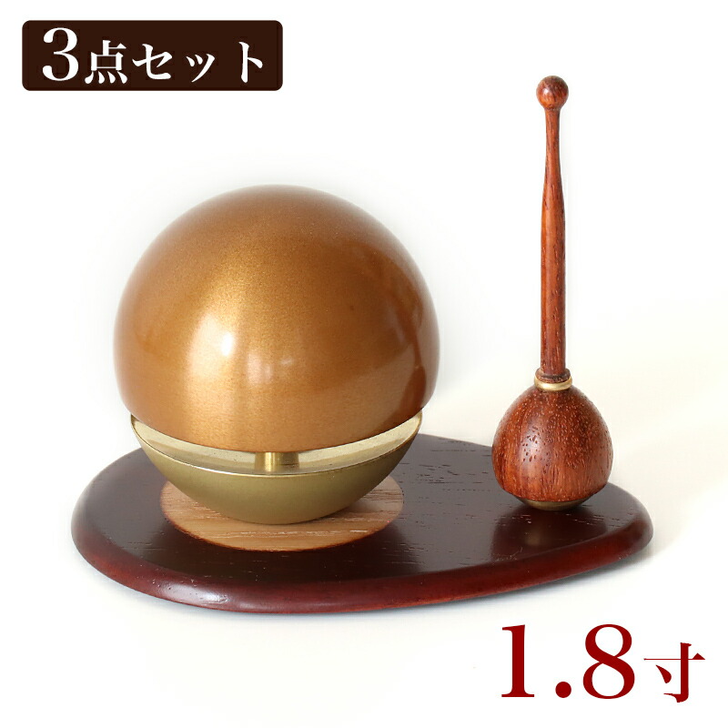 たまゆらりん茶(ブラウン) 1.8寸 3点セット（本体+リン棒+りん台） 仏具 お鈴 仏具 おりん リン おりん ミニ かわいい 仏壇 ペット｜仏壇・位牌のなーむくまちゃん工房