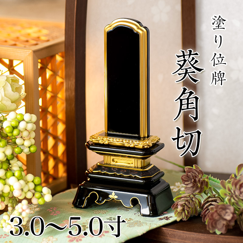 【百貨店SALE】2025年6月4日20時～
