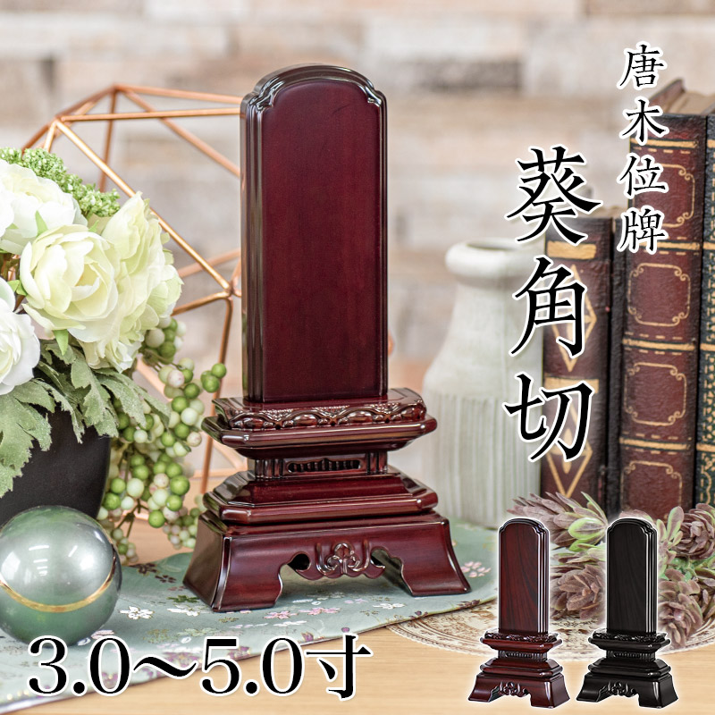 【百貨店SALE】2025年6月4日20時～
