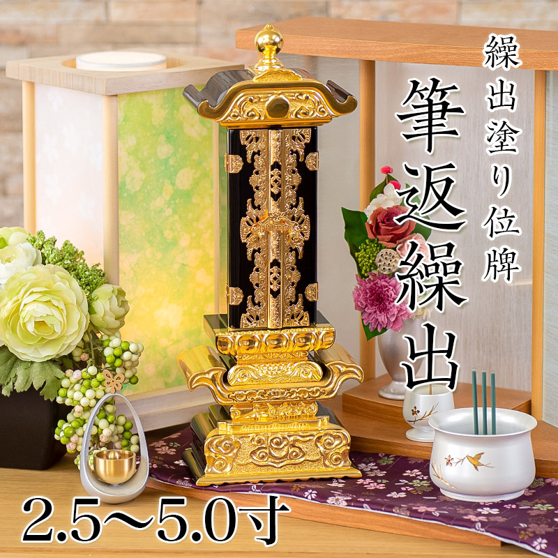 【百貨店SALE】2025年6月4日20時～