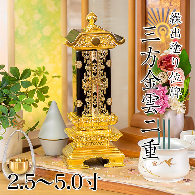 【百貨店SALE】2025年6月4日20時～