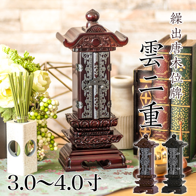 【百貨店SALE】2025年6月4日20時～