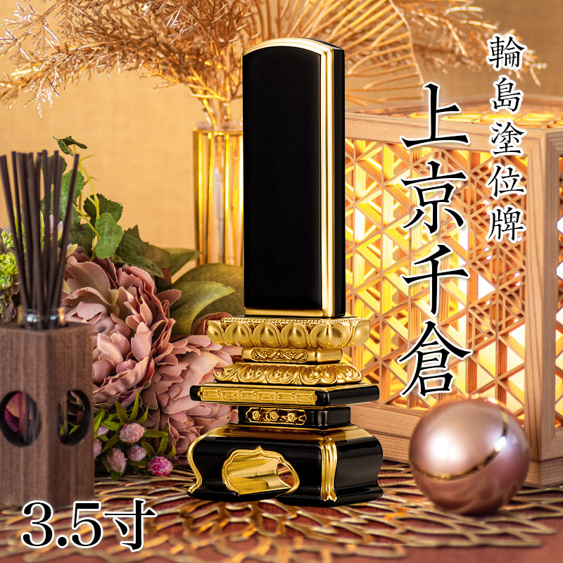 【百貨店SALE】2025年6月4日20時～
