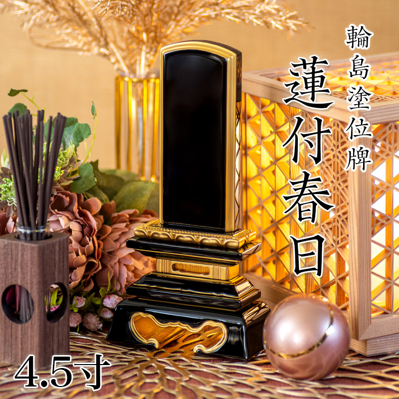 神棚特集