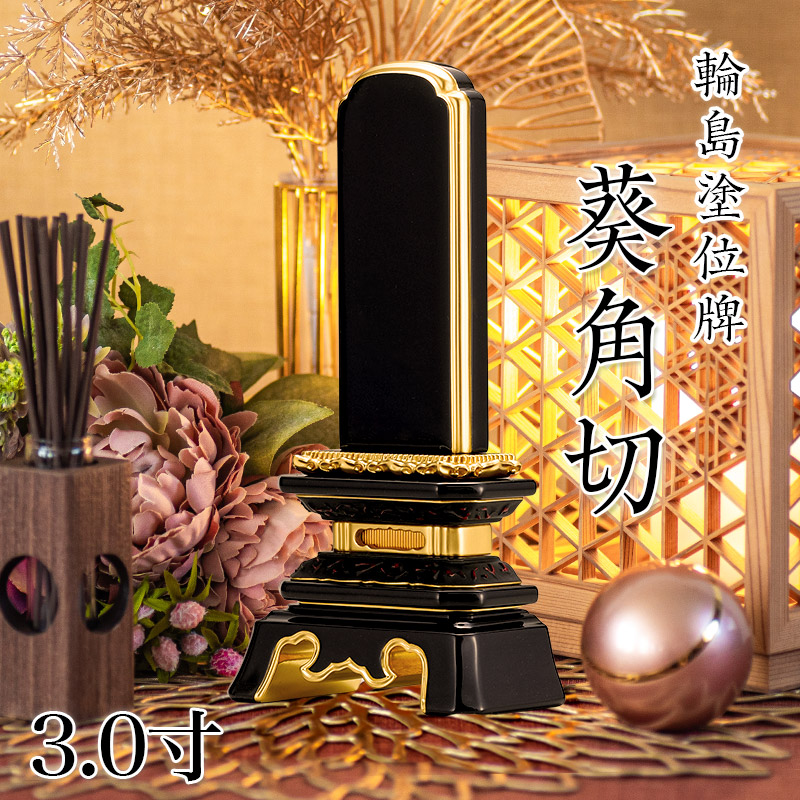 【百貨店SALE】2025年6月4日20時～