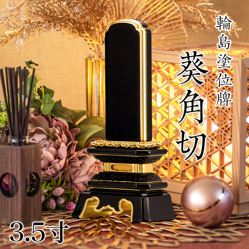 【百貨店SALE】2025年6月4日20時～