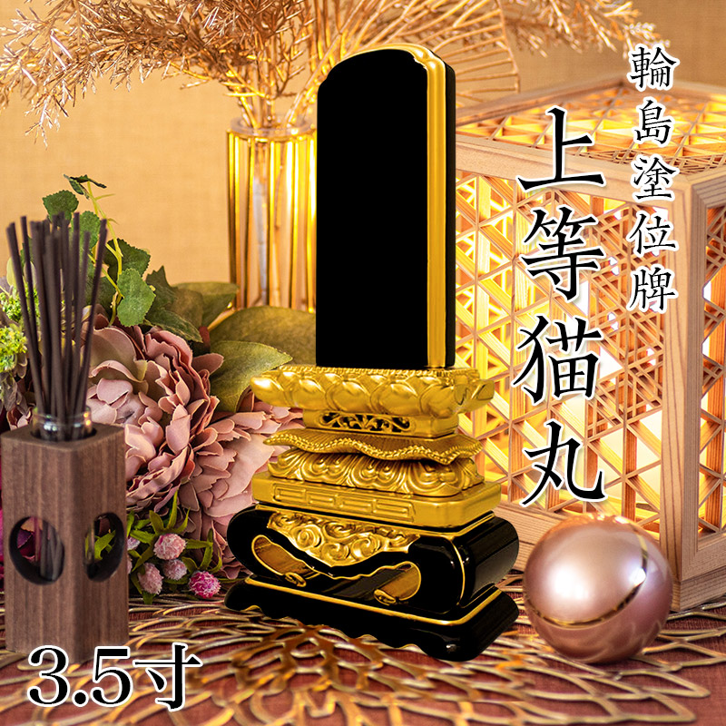 【百貨店SALE】2025年6月4日20時～