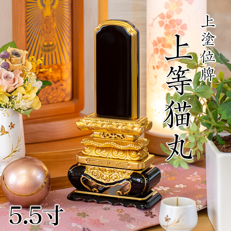 【百貨店SALE】2025年6月4日20時～