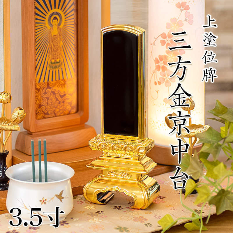 【百貨店SALE】2025年6月4日20時～