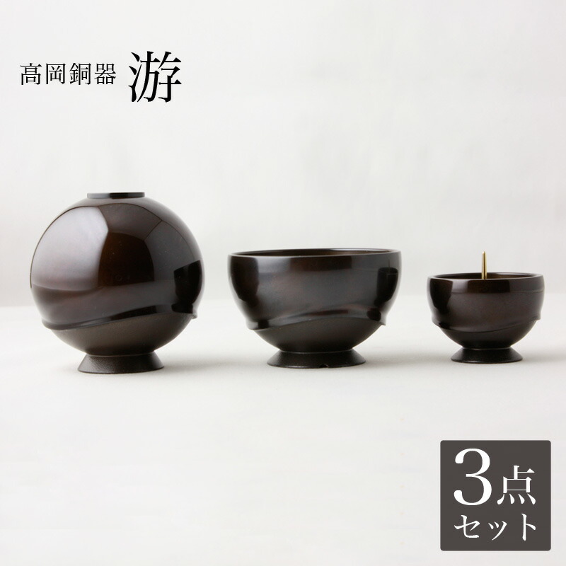 【百貨店SALE】2025年6月4日20時～