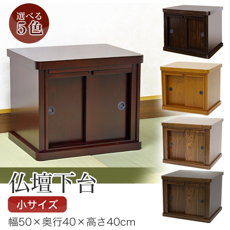 【百貨店SALE】2025年6月4日20時～