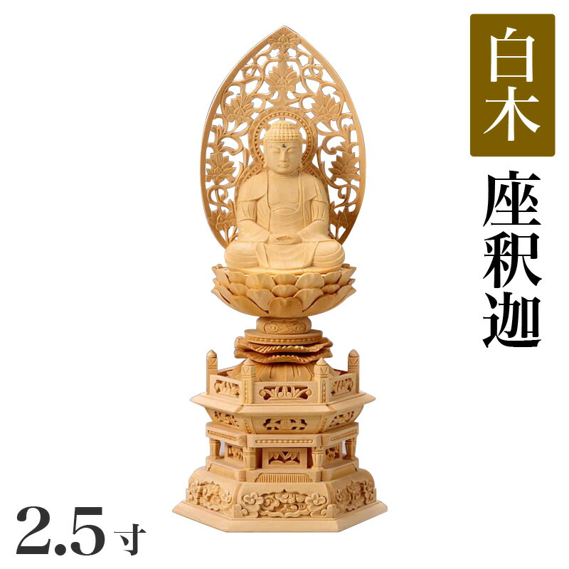 神棚特集 仏像-日用品雑貨・文房具・手芸-仏具
