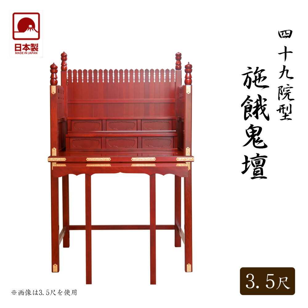 【百貨店SALE】2025年6月4日20時～