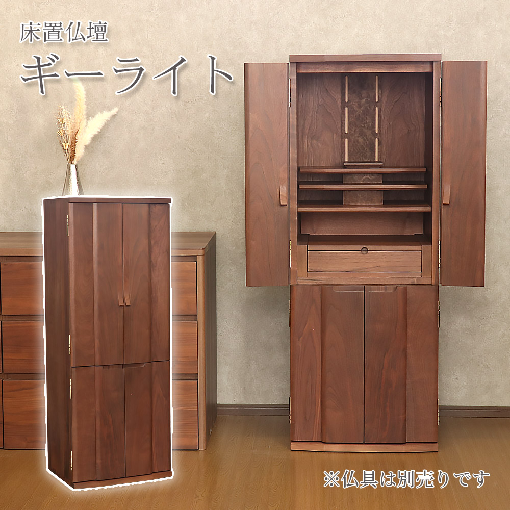 神棚特集