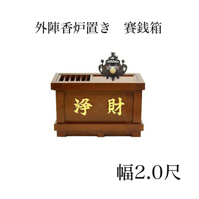 【百貨店SALE】2025年6月4日20時～