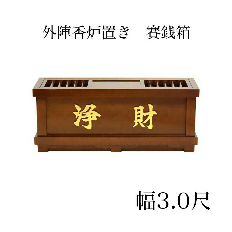 【百貨店SALE】2025年6月4日20時～