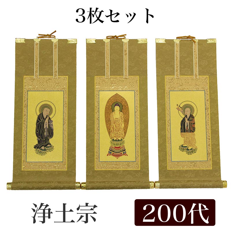【百貨店SALE】2025年6月4日20時～