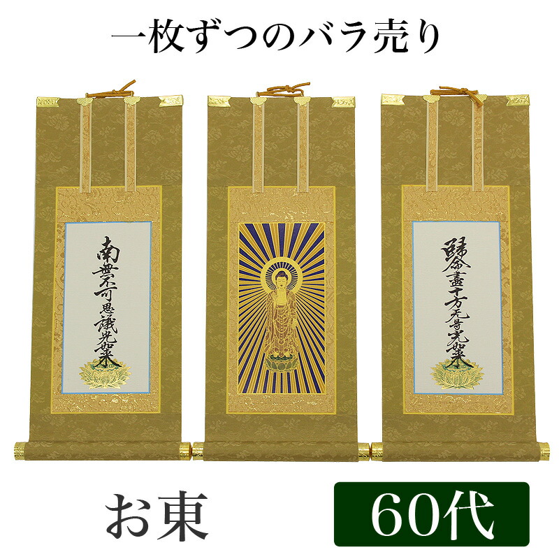 kakejiku_03jsh_06.jpg