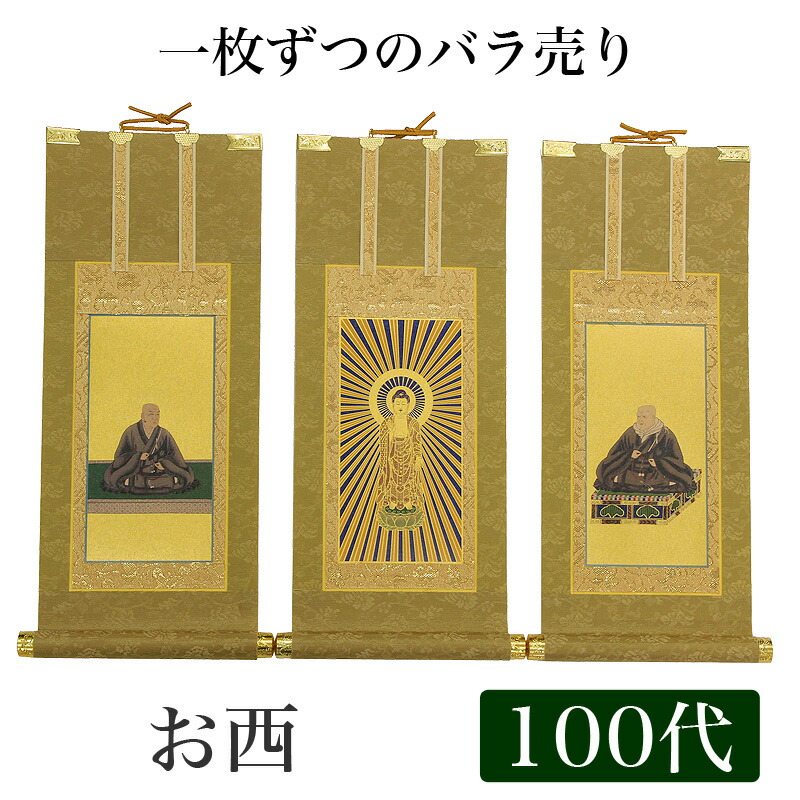 kakejiku_03jsn_10.jpg