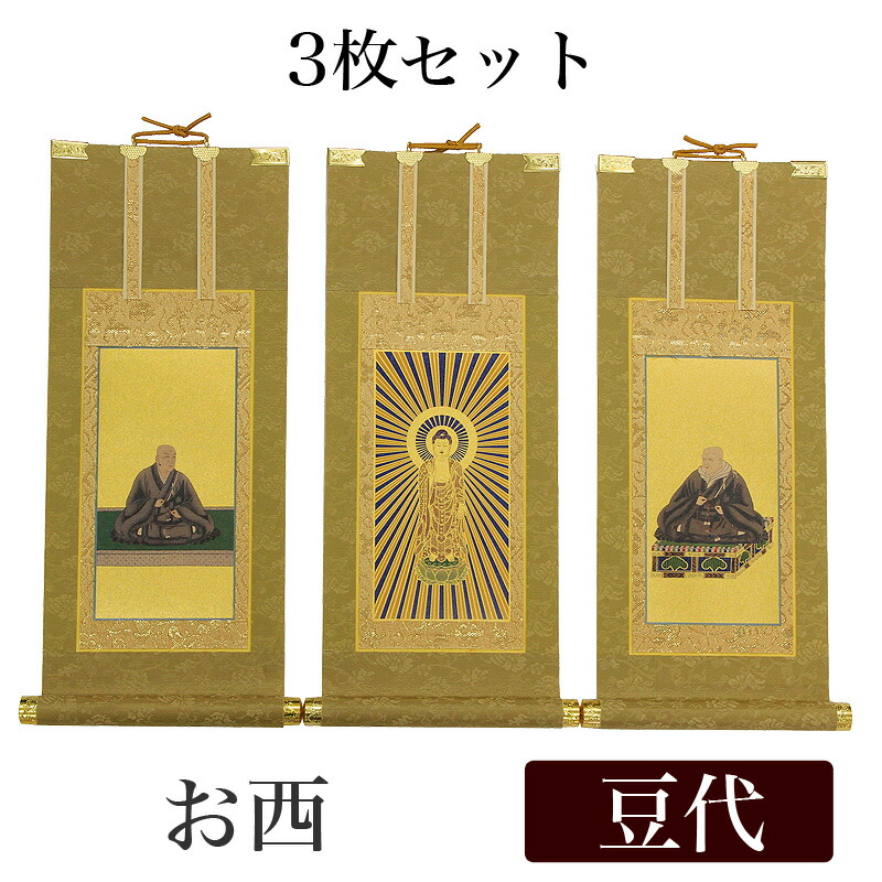★大量★ 掛軸まとめて100本セット kakejiku_03jsnset_01.jpg
