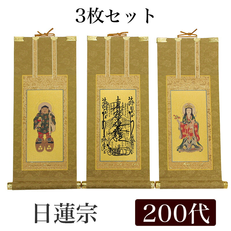 【百貨店SALE】2025年6月4日20時～