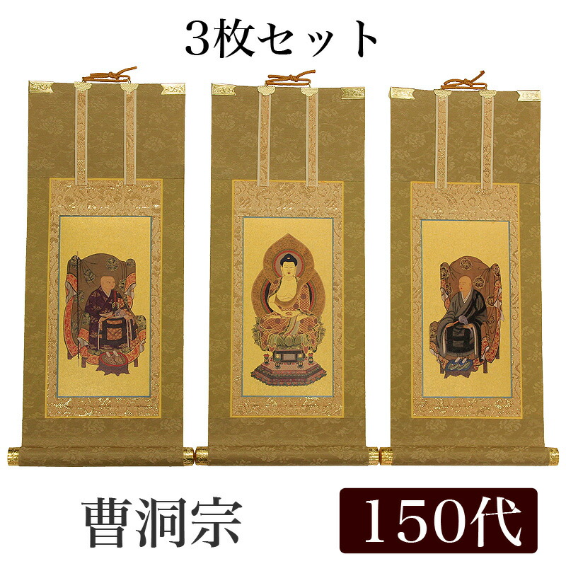 【百貨店SALE】2025年6月4日20時～