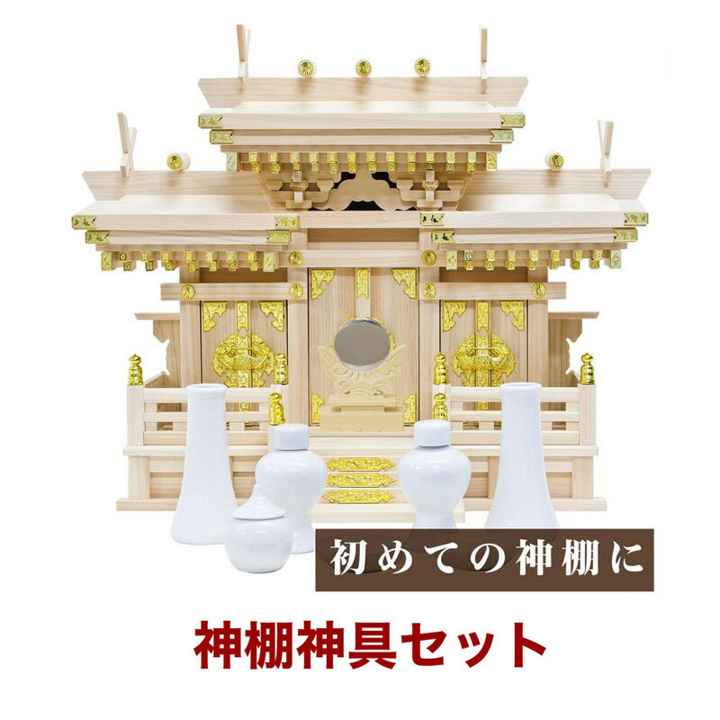 【百貨店SALE】2025年6月4日20時～