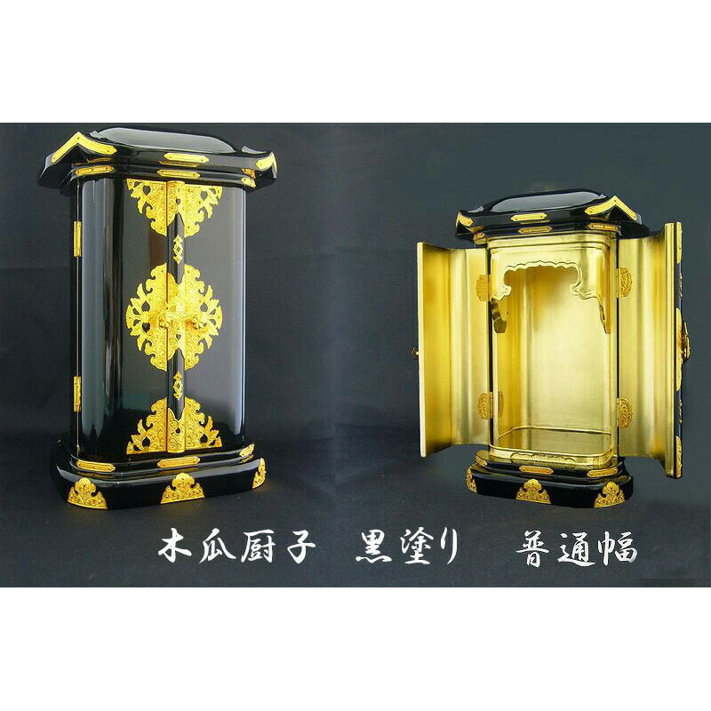 木製　厨子　仏像入れ image.jpg