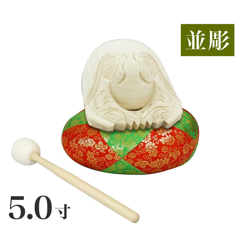 木魚セット【本楠 並彫り】 5寸 一式（布団8寸、撥（バイ）6号） 仏具 バチ 寺院 お寺 販売