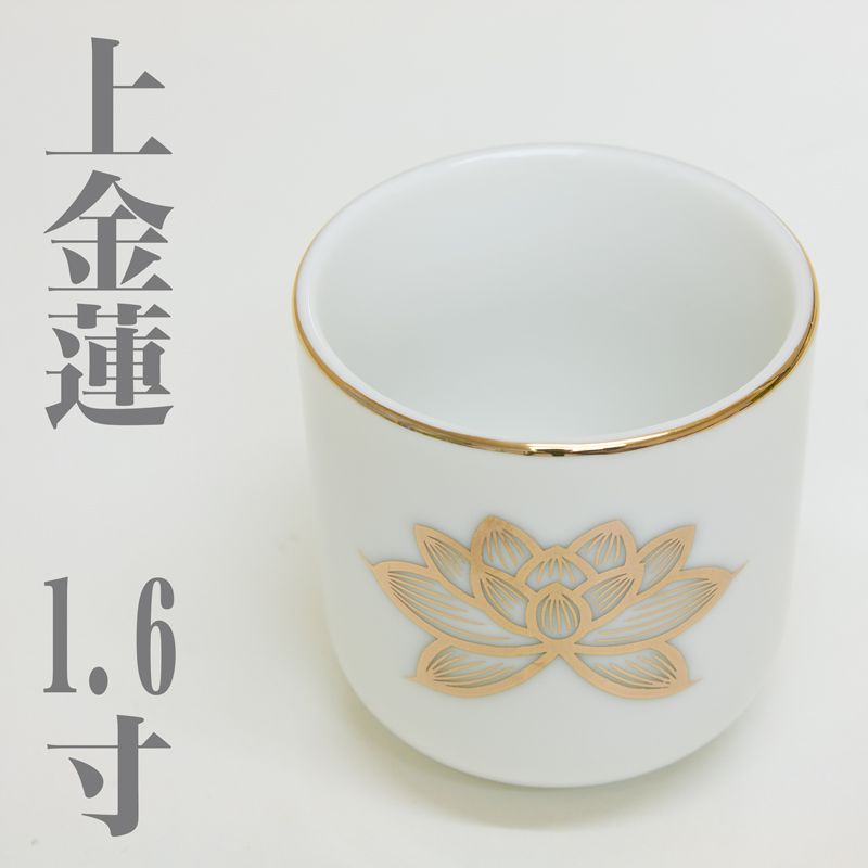 送料無料　練上げ湯呑/茶杯５客　陶印あり 送料無料 練上げ湯呑/茶杯5客 陶印あり 工芸品