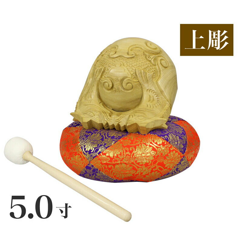 楽天市場】最高級木魚セット【本楠 龍彫り】8寸 一式（布団1.2尺