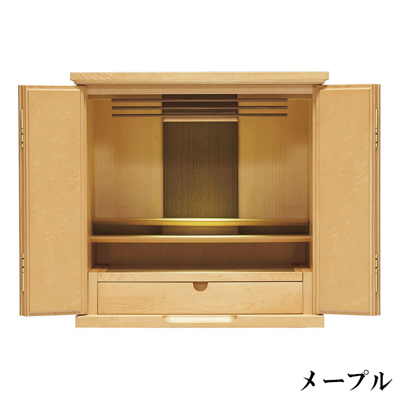 ミニ仏壇 「京の舞」 ウォールナット・メープル 18号 （v13-097-2）/家具調仏壇 モダン仏壇 ミニ仏壇 小型仏壇 モダンミニ仏壇 コンパクト おしゃれ 仏壇 モダン ミニ 仏壇ミニ
