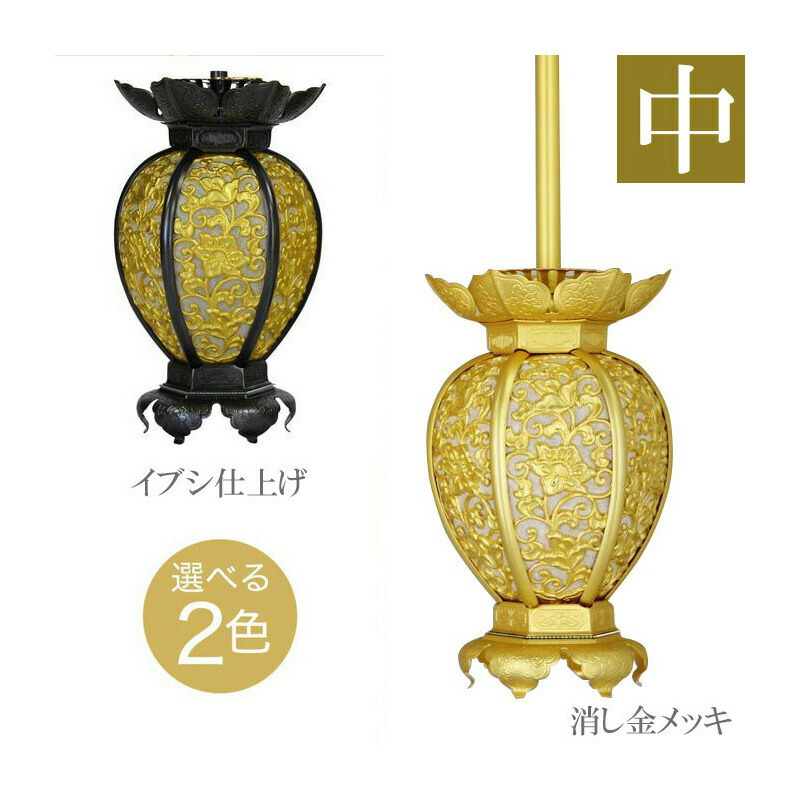 楽天市場】灯篭 吊灯篭 桜 高岡銅器 吊り灯篭 灯籠 燈籠 照明加工 LED