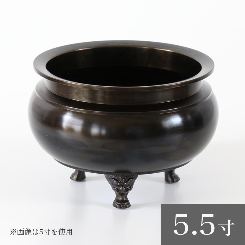 〈新品　未使用〉香炉 楽天市場】真鍮 机上香炉 黒光色 5寸 ※足は獅子型となります 香炉 仏具