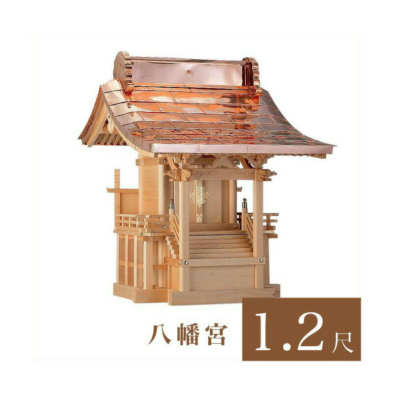 【M】国産　木曽檜丸めんぱセット 10027769.jpg